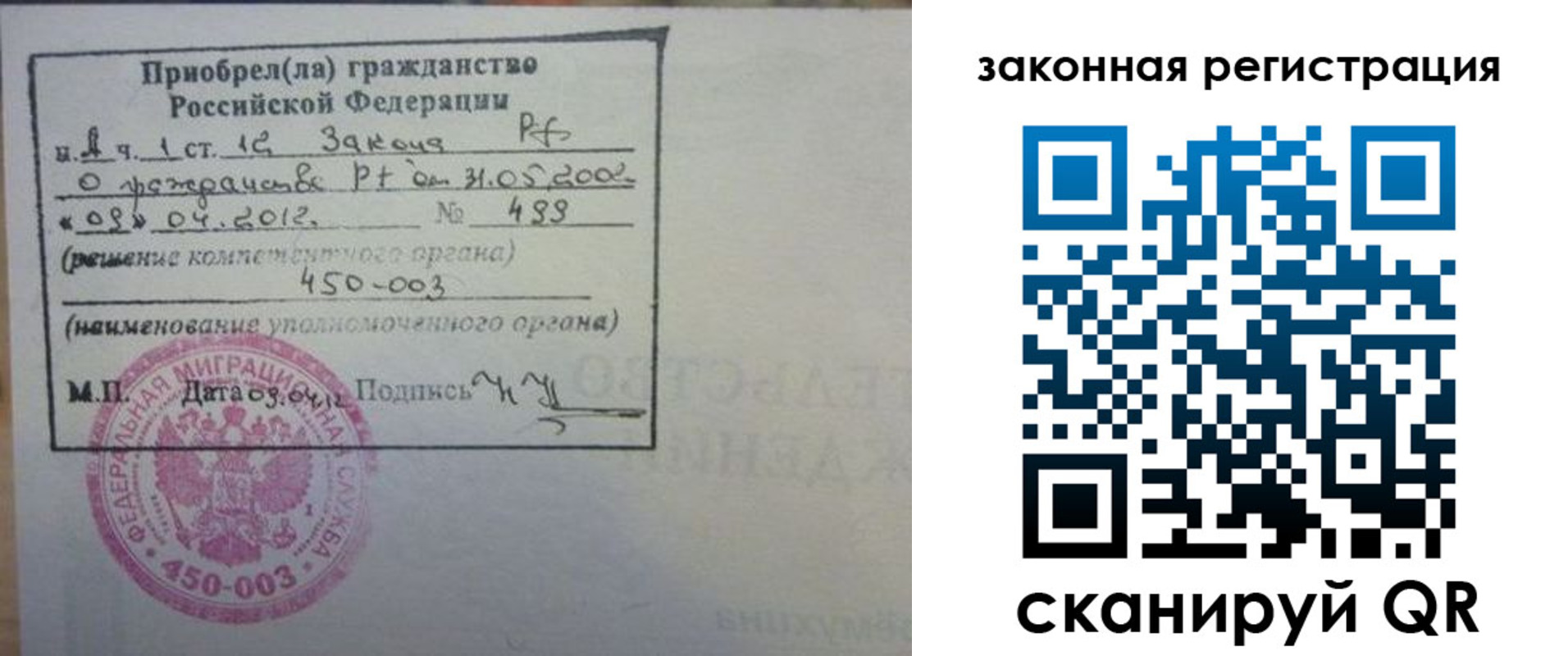 временная регистрация адрес в Черемхово